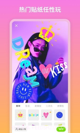 青吼相机截图2 青吼相机截图2