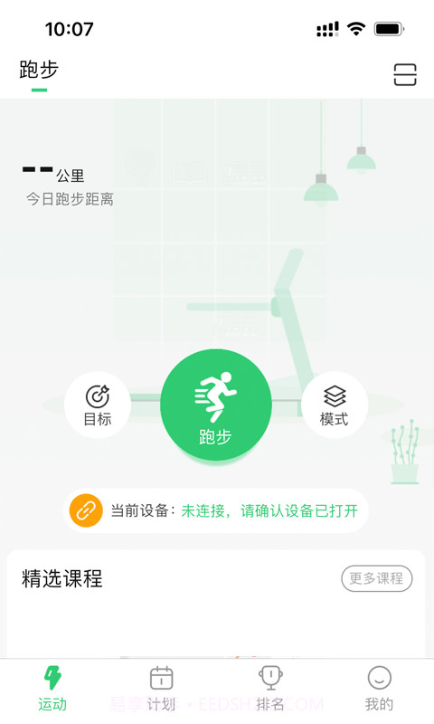 姹魔截图1
