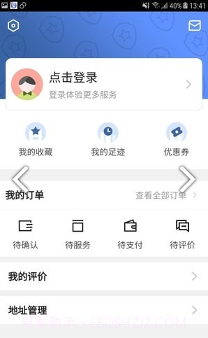 开锁帮(开锁帮开换锁)V1.3.5 安卓正式版截图3 开锁帮(开锁帮开换锁)V1.3.5 安卓正式版截图3