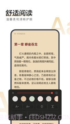 搜狗小说截图5 搜狗小说截图5