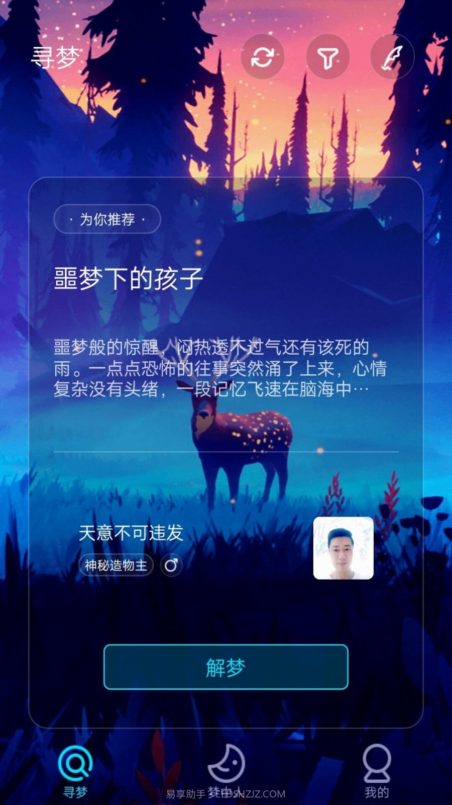 泡泡cp截图3 泡泡cp截图3