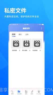 5G浏览器截图5