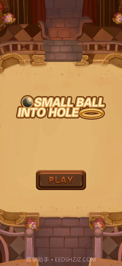 小球入洞截图1 小球入洞截图1