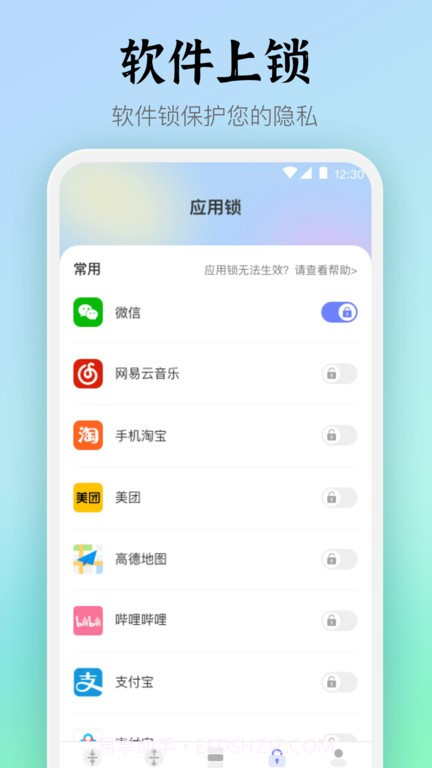 rar压缩截图4 rar压缩截图4