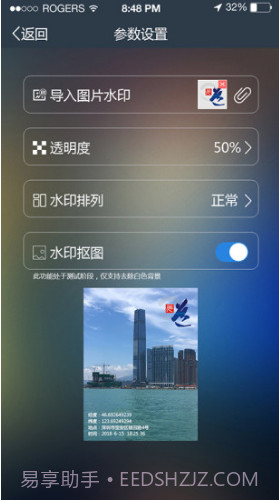 元道经纬相机(元道经纬相机修改器)V3.4.6 安卓手机版截图2