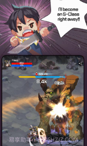 F级冒险家截图3 F级冒险家截图3