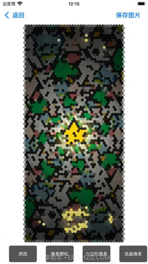 像素颗粒壁纸截图1