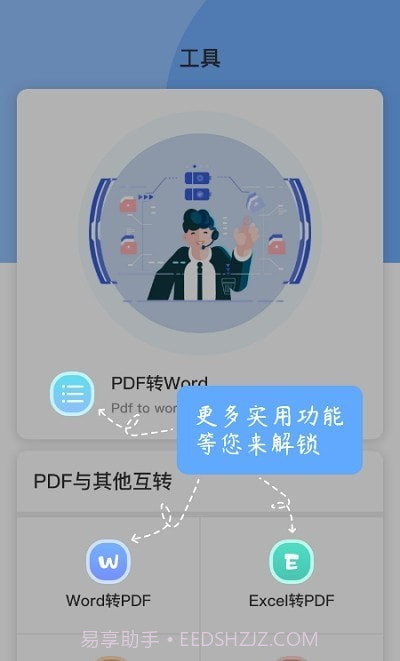 巽杰文章生成器截图1 巽杰文章生成器截图1