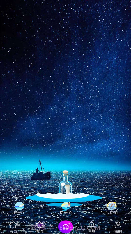 抖奶视频app截图2