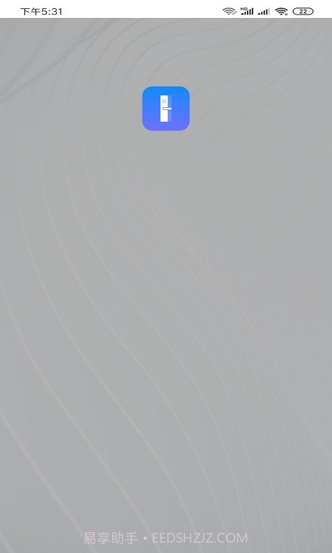 小移lock截图4 小移lock截图4