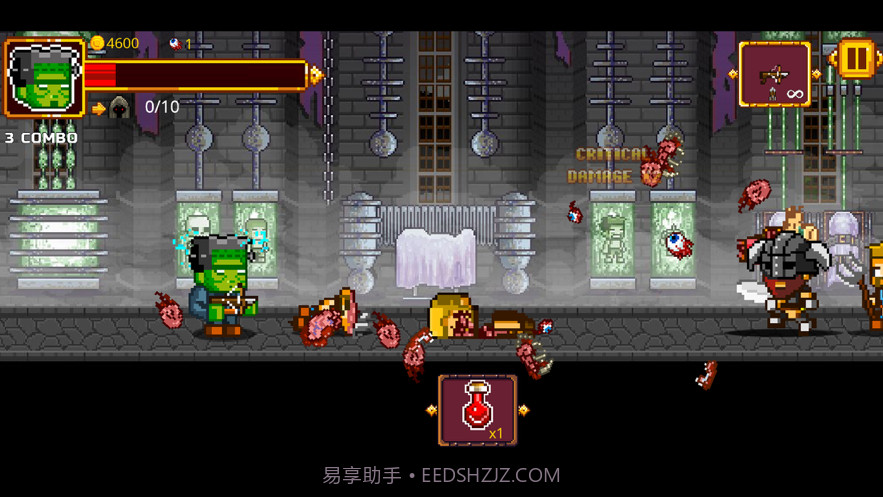 德古拉的传说截图4