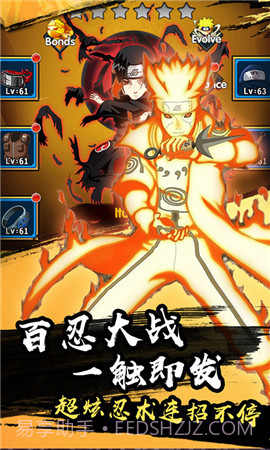 火之意志ol截图4 火之意志ol截图4