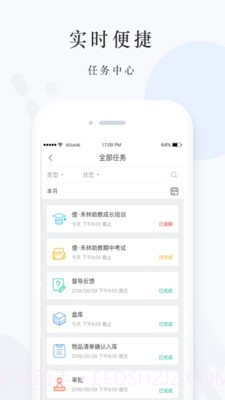 億禾林截图2 億禾林截图2