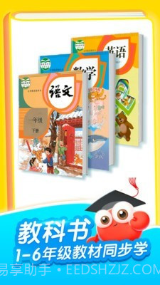 咔哒故事截图5 咔哒故事截图5