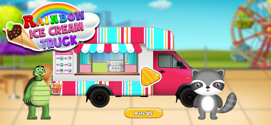 彩虹冰淇淋车截图1 彩虹冰淇淋车截图1