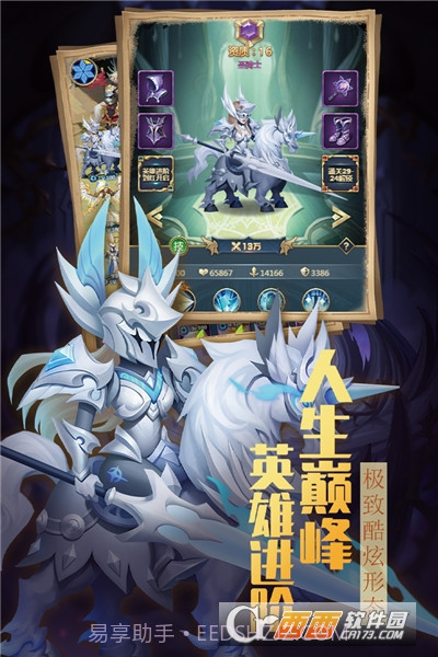 方阵英雄截图1 方阵英雄截图1