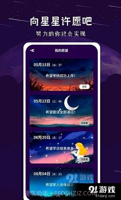 星座宝典截图2