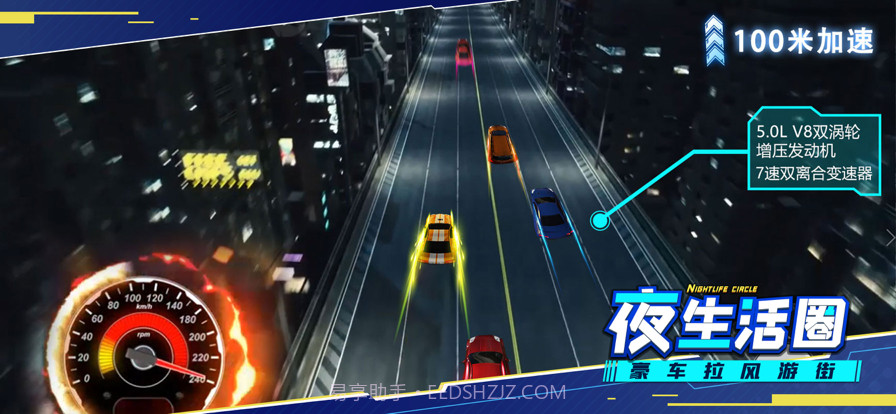 模拟小城市截图9