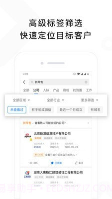 找到截图3 找到截图3
