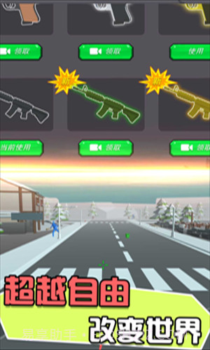 我在荒岛当野人截图1 我在荒岛当野人截图1