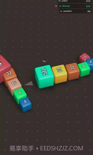 2048方块竞技场截图1