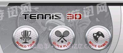 一起打网球截图4