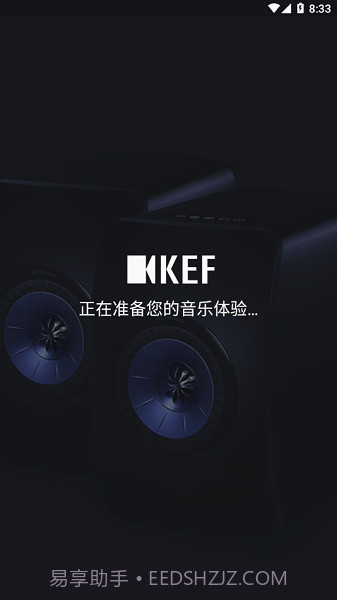 KEF Stream截图3 KEF Stream截图3