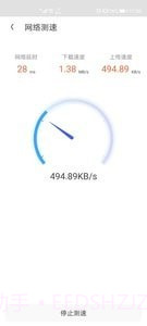 随身WiFi助手手机版截图2