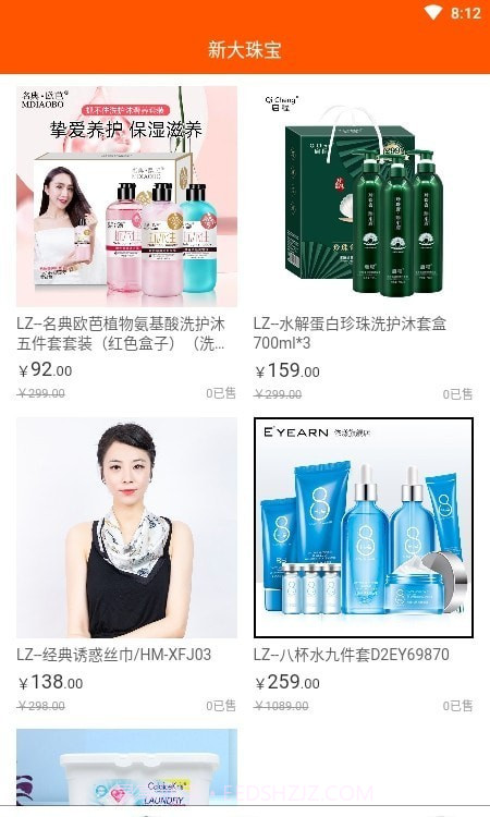 新大珠宝截图2 新大珠宝截图2