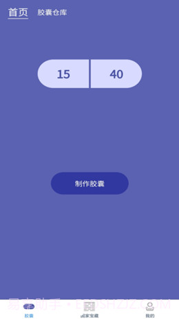 百科胶囊打卡截图2