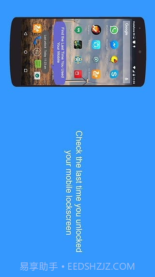 Third Eye第三只眼截图3