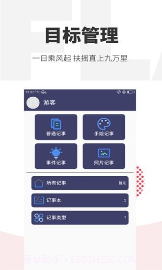 华穗在线截图2 华穗在线截图2