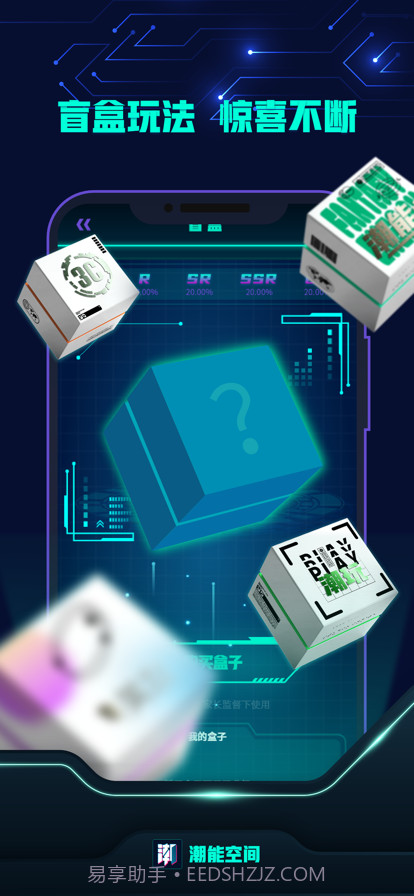 潮能空间截图2 潮能空间截图2