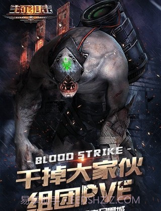 生死狙击2截图4