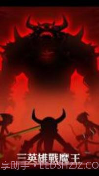 自由联盟火柴人截图3 自由联盟火柴人截图3