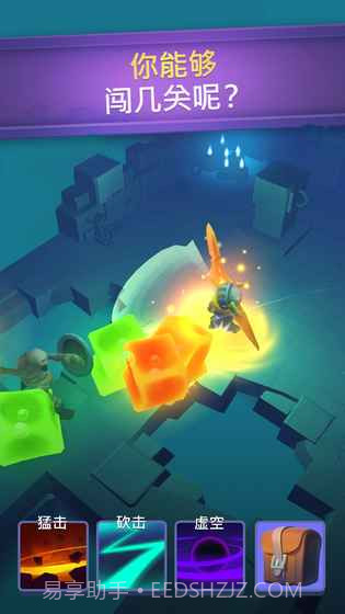 不休骑士截图6 不休骑士截图6