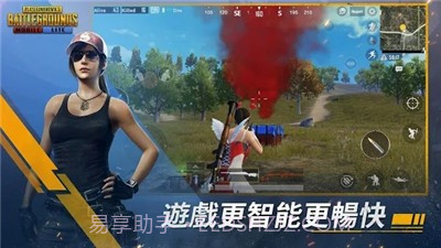 PUBG MOBILE India截图2