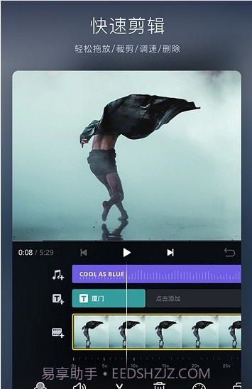 VLOG相机APP截图2