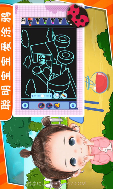 宝宝涂鸦世界截图3 宝宝涂鸦世界截图3