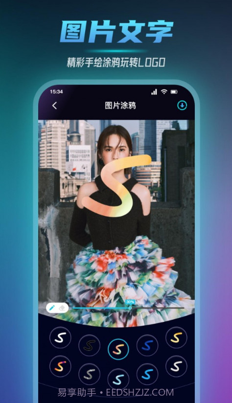 小蓝视频编辑截图2