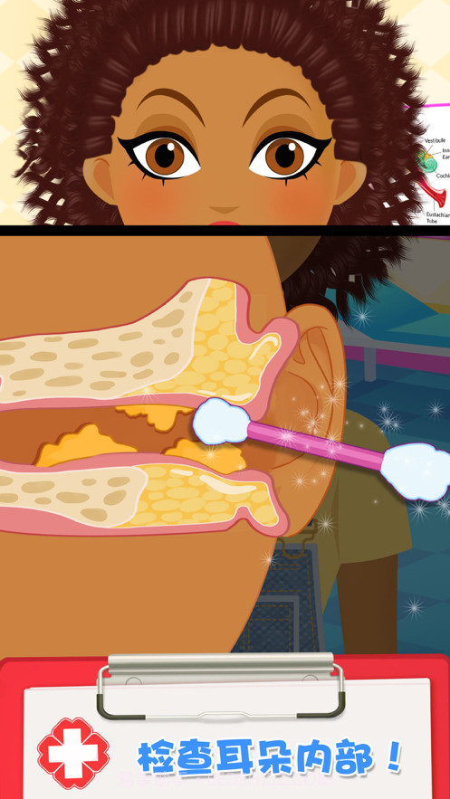 医生诊所模拟宝宝换装化妆照顾截图2