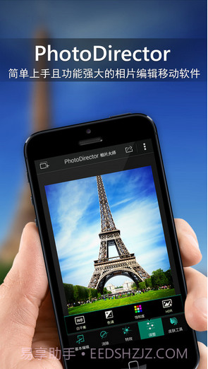 PhotoDirector相片大师截图1 PhotoDirector相片大师截图1