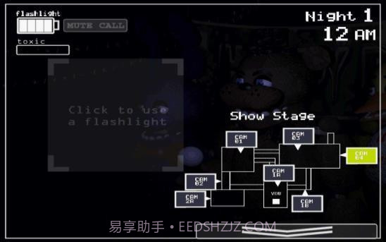 重返弗莱迪餐厅2截图3 重返弗莱迪餐厅2截图3