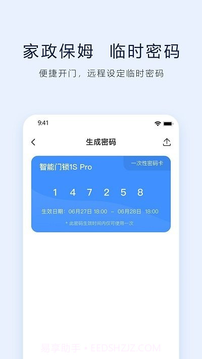 vlink截图4