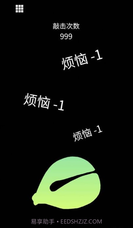 解压静心木鱼截图4