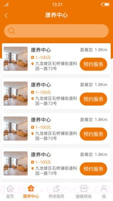 惠养e+截图3 惠养e+截图3