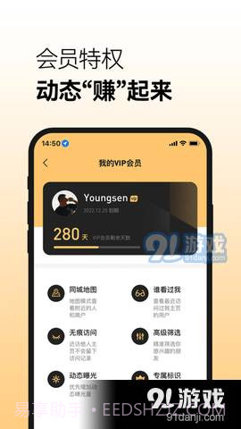 Corgi交友截图2 Corgi交友截图2