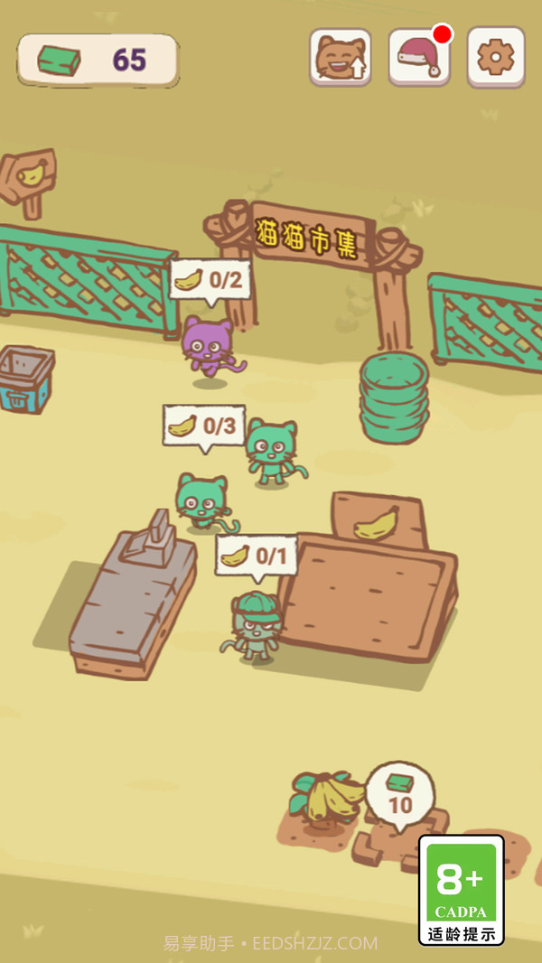 天选打工猫截图1 天选打工猫截图1