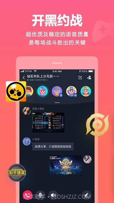 YOT0K视频截图1
