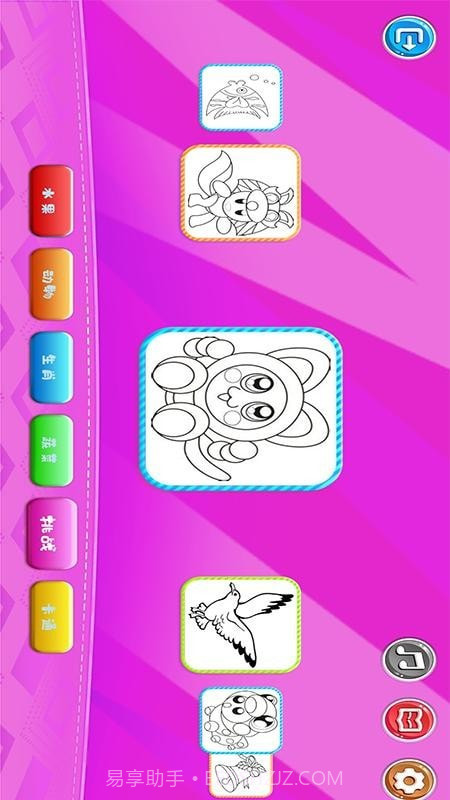 星球画画模拟器截图1 星球画画模拟器截图1
